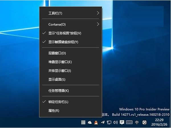 Win10 RS1A[14271΄ՙڬF׿^ôk