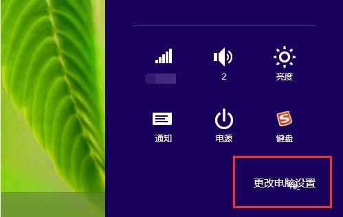 Win8ϵyDƬ_CܴaOÈDԔ̳̣Dģ