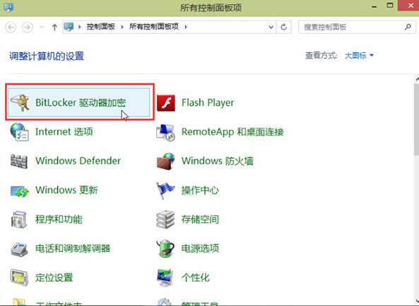 Win10_Bitlockerܱo(sh)(j)ĲED