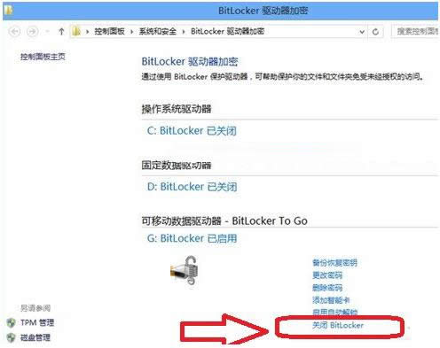 Win8.1ϵyCPDˎiȡ