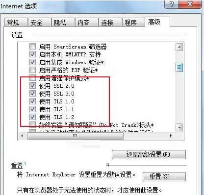 Win7yйپWo@ʾ̎