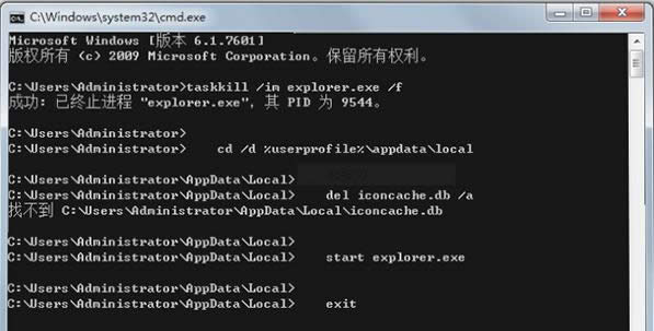 Win7ϵy(tng)D(bio)F(xin)׵׵ăɷN̎