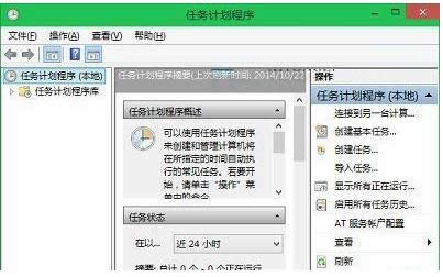 Win10ϵy(tng)΄(w)Ӌ_ɷ
