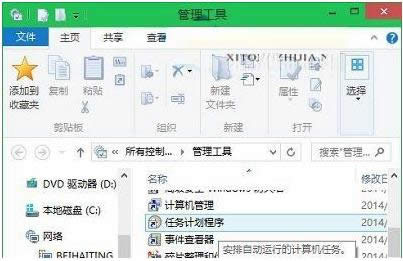 Win10ϵy(tng)΄(w)Ӌ_ɷ