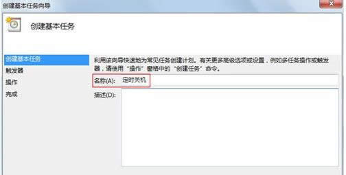 Win7ϵy΄Ӌ\ÈDԔ̳̣Dģ