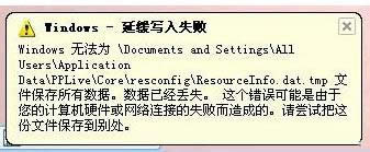 Win7ʾW(wng)indows挑ʧNrĽQ