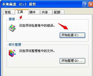 Win7ʾW(wng)indows挑ʧNrĽQ