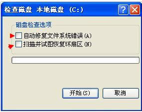 Win7ʾWindows挑ʧ3Nr̎k