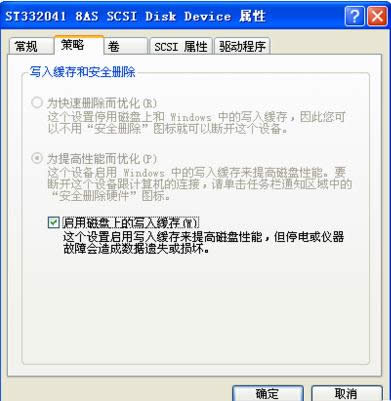 Win7ʾW(wng)indows挑ʧNrĽQ