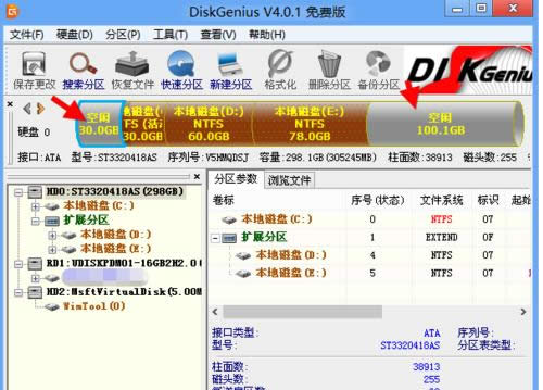 Win7ʾW(wng)indows挑ʧNrĽQ