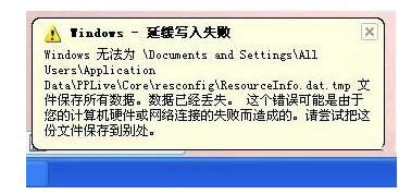 XʾWindows挑ʧԭ̎k