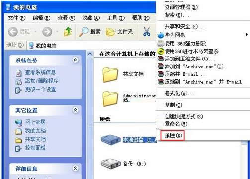 XPϵy(tng)ʾW(wng)indowsӾʧ̎