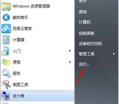 Win7űPrʾűPz鲻܈k