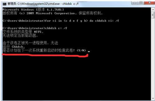 Win7űPrʾűPz鲻܈ôk