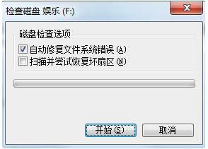 Win7űPrʾűPz鲻܈ôk
