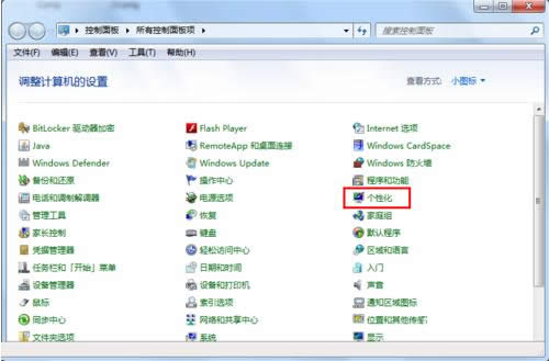 Win7ϵy(tng)}θQ}޸ļ