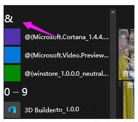 Win10ϵyͨ^惦g攵̳̣Dģ