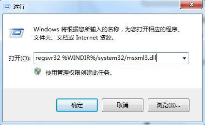 Win7ϵyQQʾ000000005ɷNQB