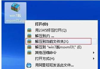 Win7ϵyQQʾ0000000052N̎kB