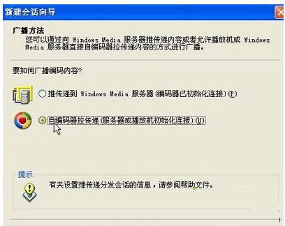 XPϵybWindows Mediaa̳̣Dģ