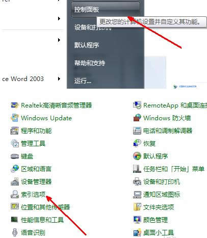 Win7/8ϵy(tng)P]̳̣Dģ