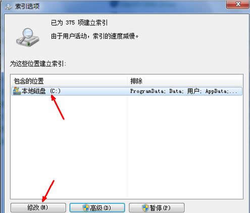 Win7/8ϵy(tng)P]̳̣Dģ