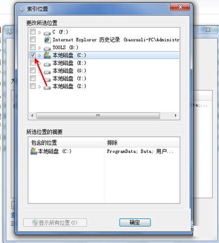 Win7/8ϵy(tng)P]̳̣Dģ