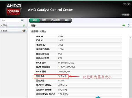 Win8ϵyNvidia@鿴