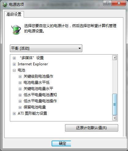 Win7Pӛ늳؛]ʾOü