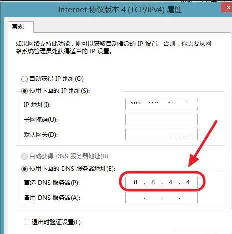 Win8ʧʾa0X8007232Bđk