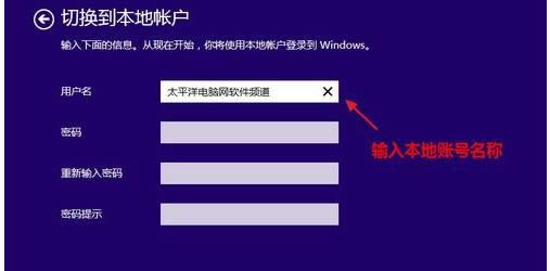 Win8.1ϵy΢ܛνwEB