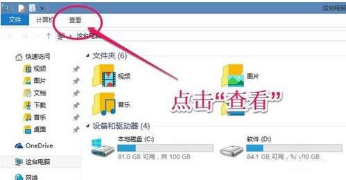 Win8/10ϵy(tng)D(bio)ϷСȥ
