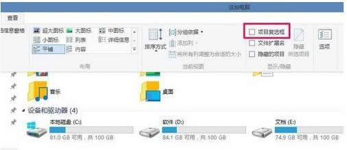 Win8/10ϵy(tng)D(bio)ϷСȥ