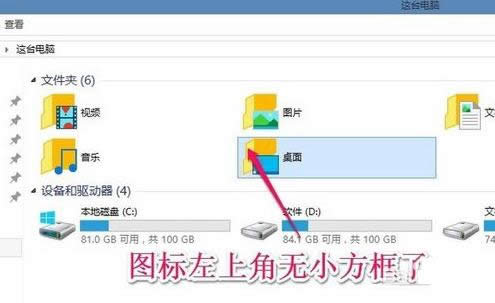 Win8/10ϵy(tng)D(bio)ϷСȥ