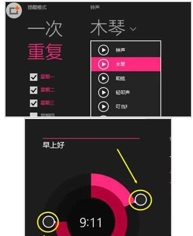 Win8ϵy_бE