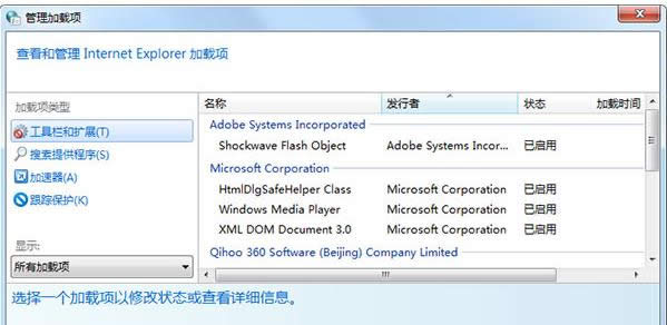Win7WʾSysFader:iexplore.exeôk