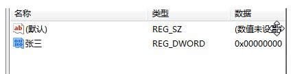 Win7ϵy(tng)䛽[؁e~Guest̳