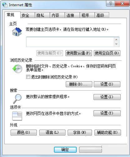 Win7Wʾstack overflow at line:0ôk
