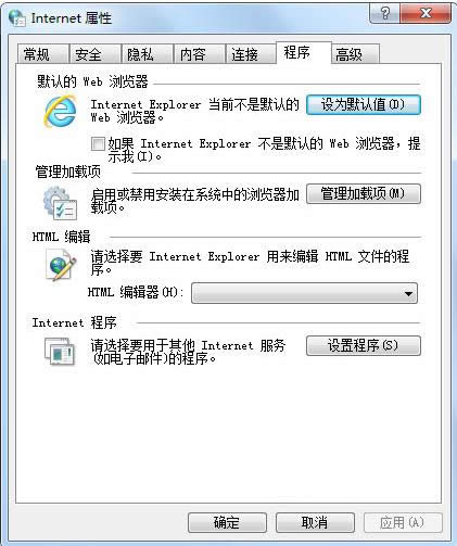 Win7Wʾstack overflow at line:0ôk