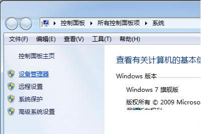 Win7ϵyIPʧ`ݔôk