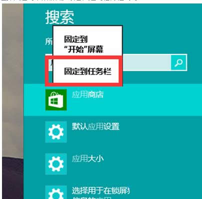 Win8(yng)̵겻Ҋ˵ăɷNһطB