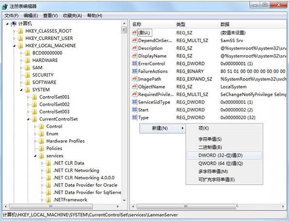 Win7ʾϵy(tng)YԴoՈķ(w)ôk