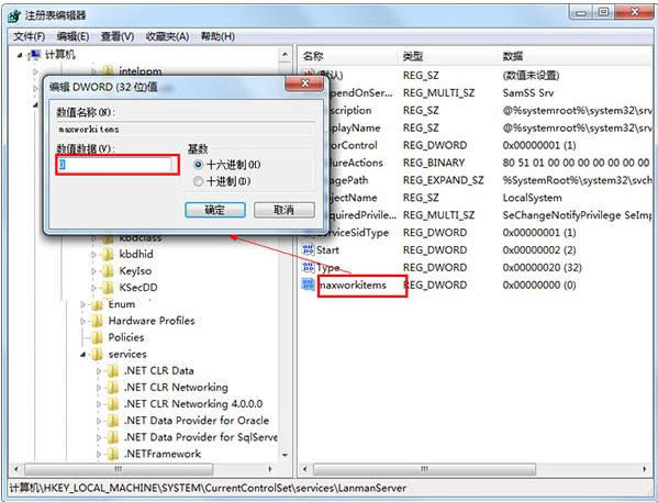 Win7ʾϵy(tng)YԴo(w)Ո(qng)ķ(w)k