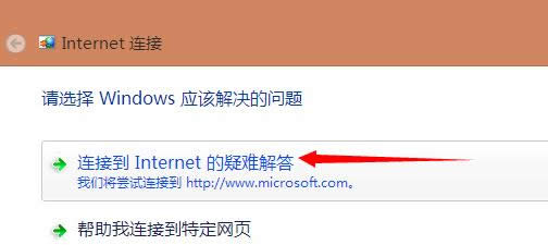 Win8ϵy(tng)o(w)Bwifiwifiõ̎