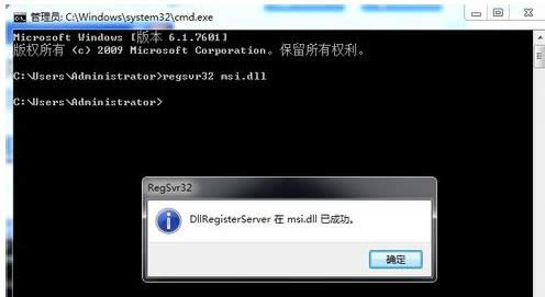 Win7ʾW(wng)indows Installer(zhn)䰲bôk