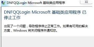 Win7\(yn)е³cʿʾֹͣôk