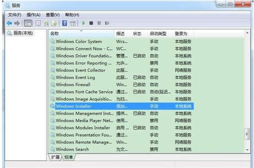 Win7o(w)L(wn)windows installer(w)̎