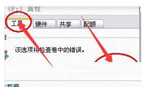 Win7XSDoxȡôk÷B