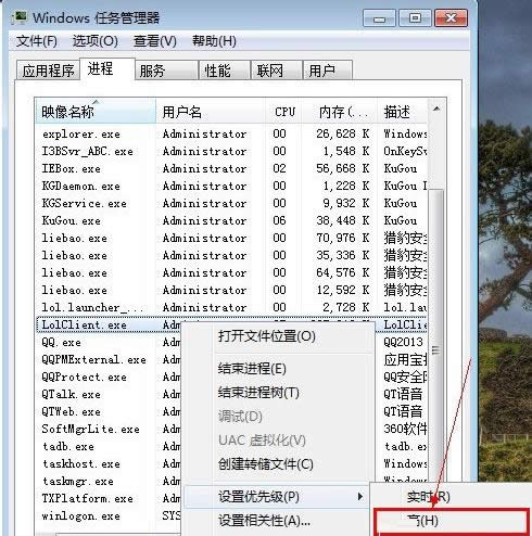 Win7lolôkӢ˿̎