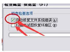 Win7XSDo(w)xȡk(sh)kB